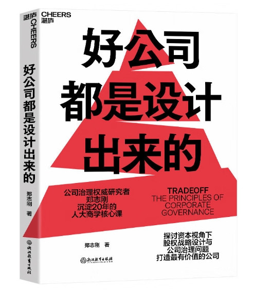 好公司都是设计出来的.jpeg